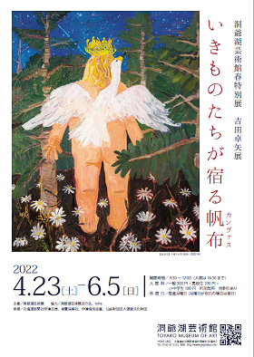 画像の説明