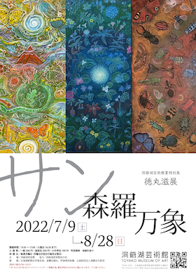 画像の説明
