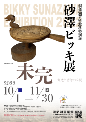 画像の説明