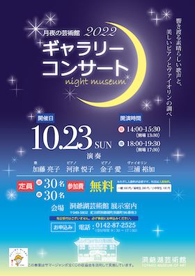 画像の説明