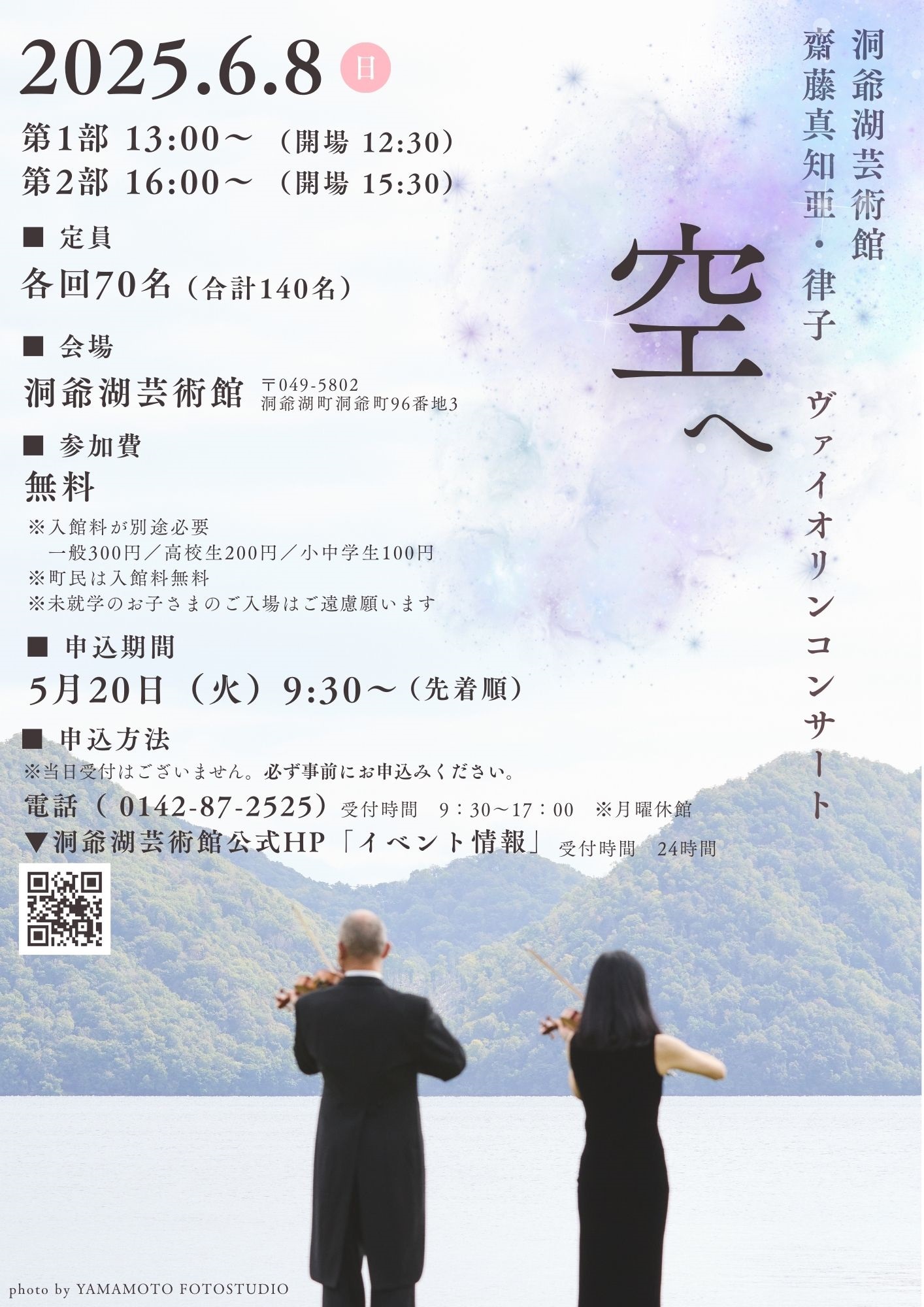 画像の説明