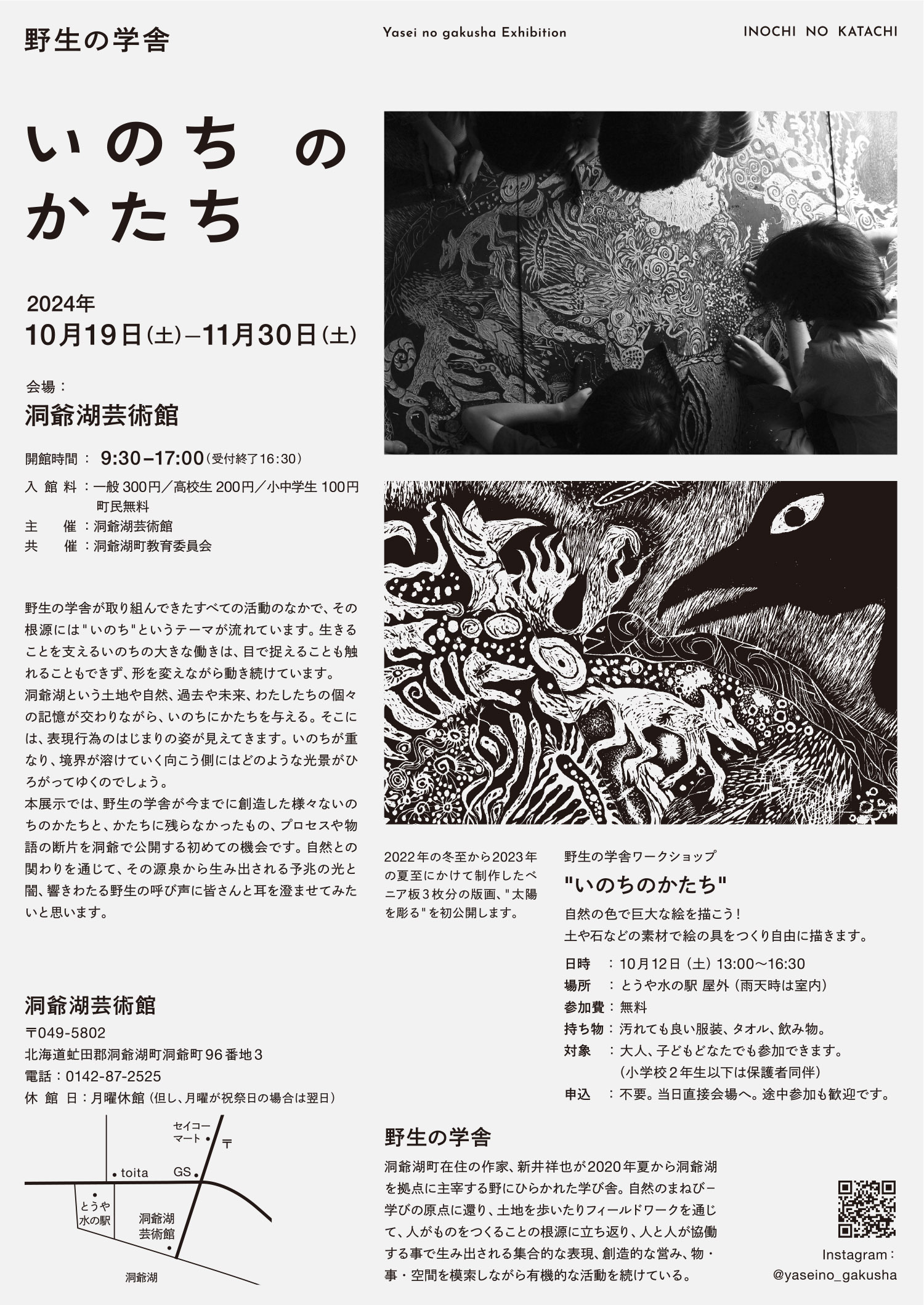 画像の説明